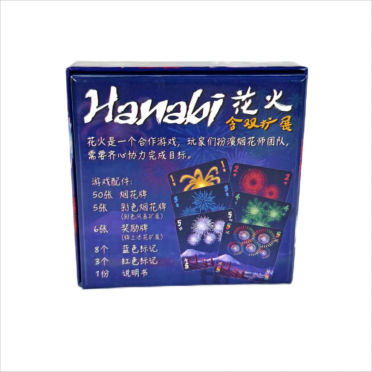 Hanabi Cooperative Card Game | - Board Game Heat recension och pris
