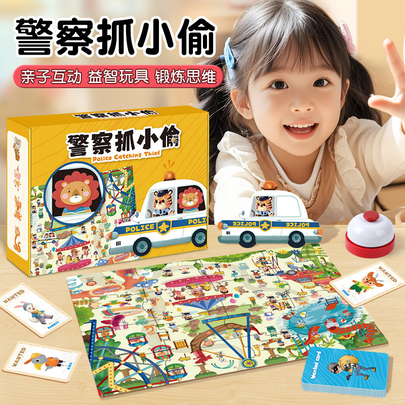 Police Catching Thieves Focus  - Board Game Digital recension och pris