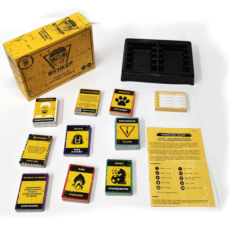 Russian And English  Cards Boa - Board Game Pdf recension och pris