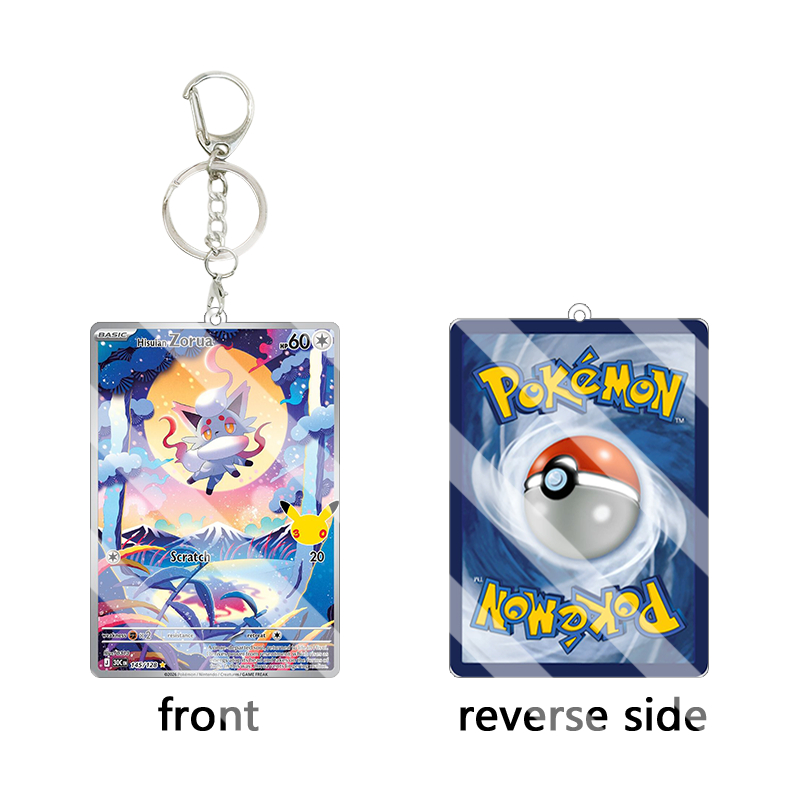 English 30th Acrylic Keychain  - Board Game Online recension och pris
