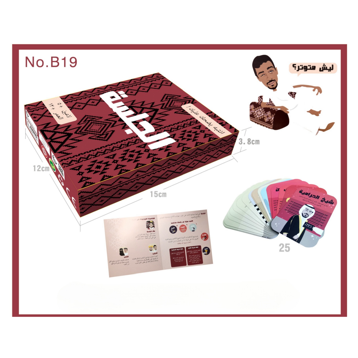 Session Interactive board game - Board Game Pdf recension och pris